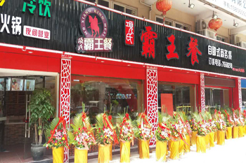 &#21322;&#23707;&#32593;&#39029;&#29256;&#45;&#21322;&#23707;&#98;&#97;&#110;&#100;&#97;&#111;&#65288;&#20013;&#22269;&#65289;